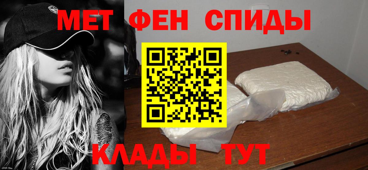 АМФЕТАМИН VHQ Новокузнецк