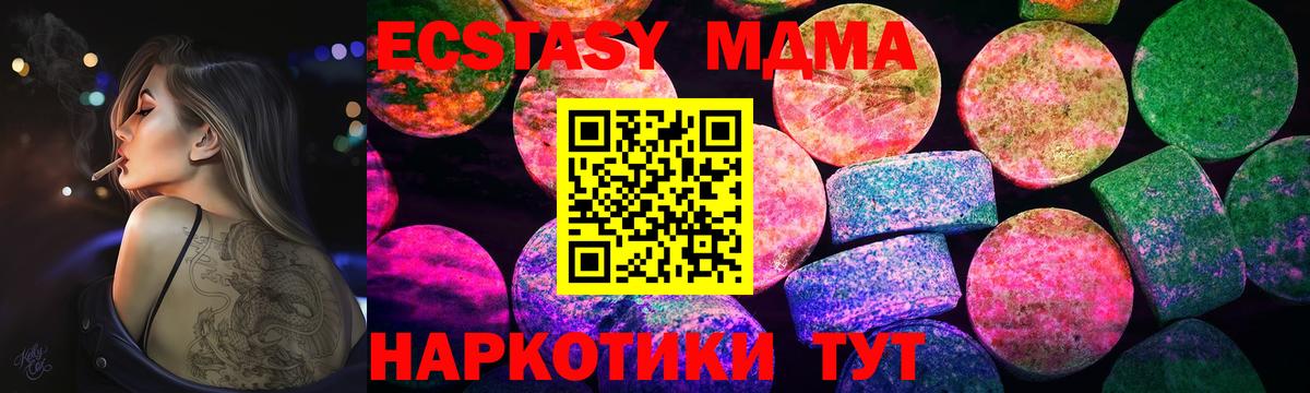 Ecstasy louis Vuitton Новокузнецк