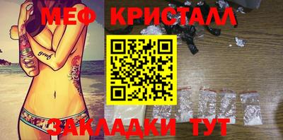 крисы Заволжье