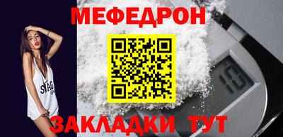 крисы Заволжье