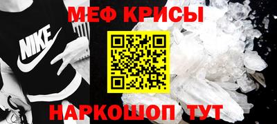 крисы Заволжье