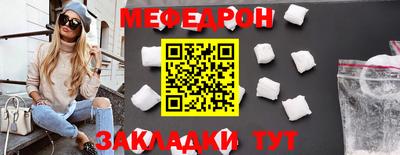 крисы Заволжье