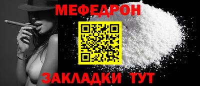 крисы Заволжье