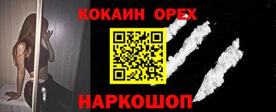 бошки Жуковский