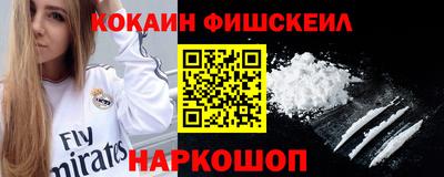 бошки Жуковский