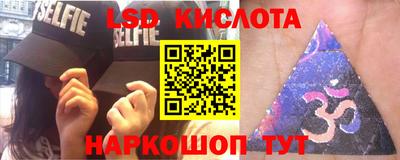 крисы Заволжье