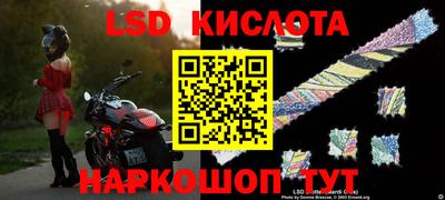 кокаин VHQ Заводоуковск