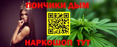 бошки Жуковский