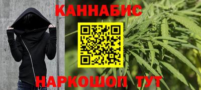 бошки Жуковский