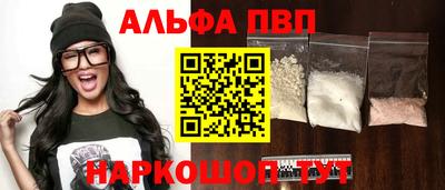 бошки Жуковский