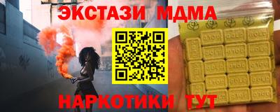 крисы Заволжье