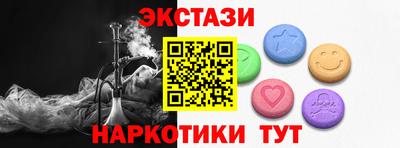 крисы Заволжье