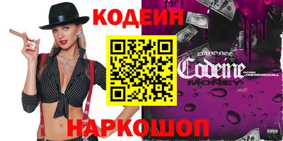 кокаин VHQ Заводоуковск