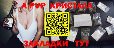 бошки Жуковский