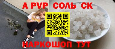 крисы Заволжье