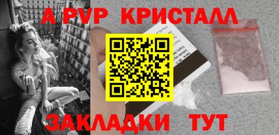 крисы Заволжье