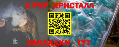 бошки Жуковский