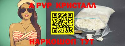 бошки Жуковский