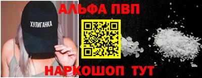бошки Жуковский
