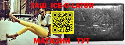 бошки Жуковский