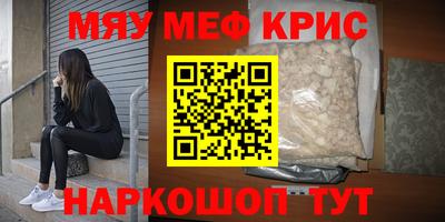 бошки Жуковский