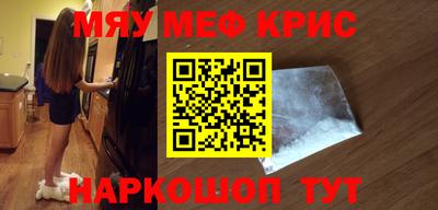 крисы Заволжье