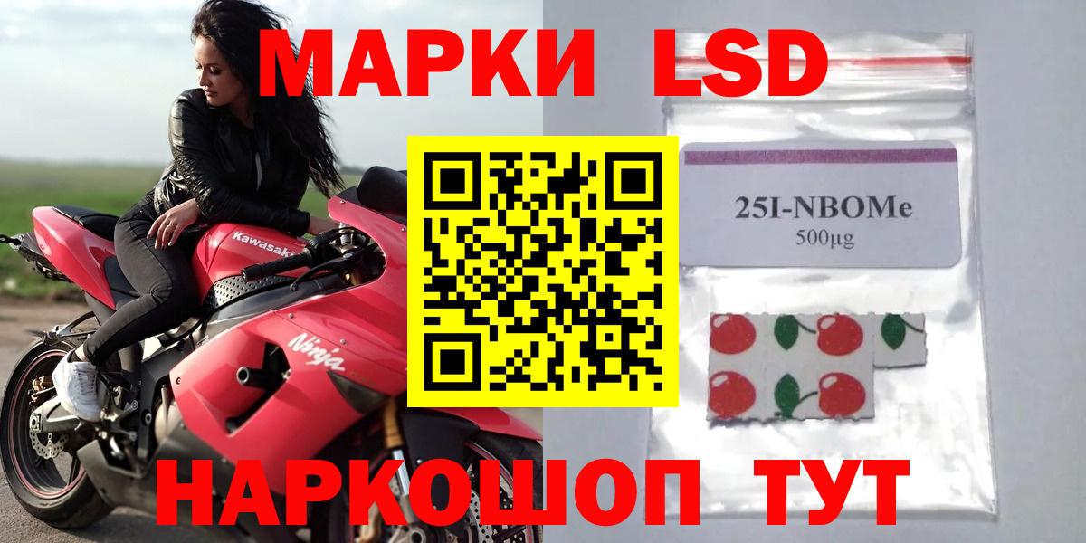 ЛСД экстази кислота  LSD-25 экстази кислота  LSD-25 экстази    tor  Новокузнецк  Вход с VPN 